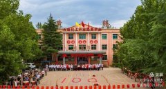 奋斗百年路 启航新征程